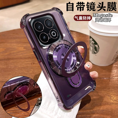 适用iQOO13手机壳带支架