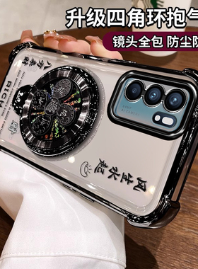 适用oppoReno6手机壳reno6pro新款风生水起支架5G保护套peqmoo硅胶peqmoo全包镜头peqm00防摔pepmoo男女简约