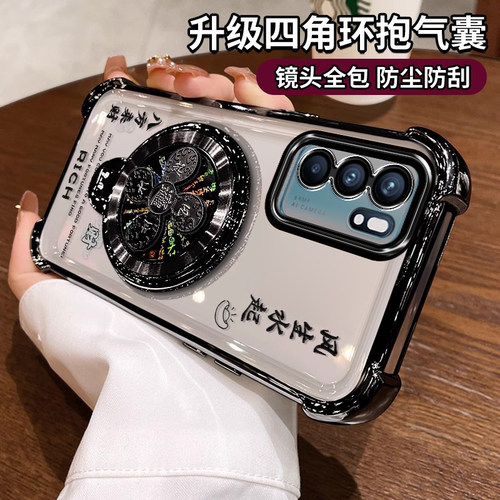 适用Reno6手机壳风生水起支架