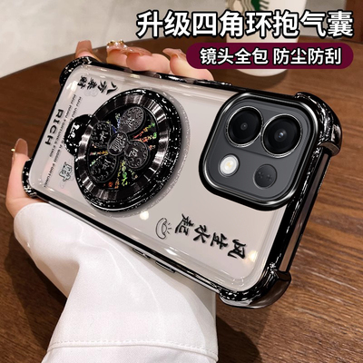 适用oppoA6手机壳风生水起支架