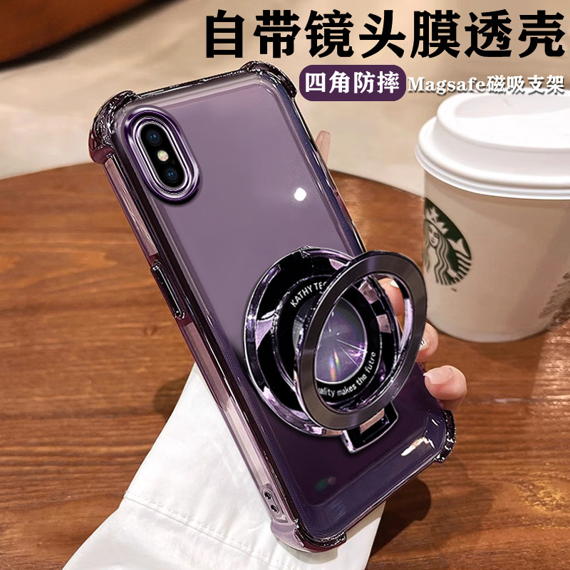 硅胶新款苹果磁吸透明iPhoneX