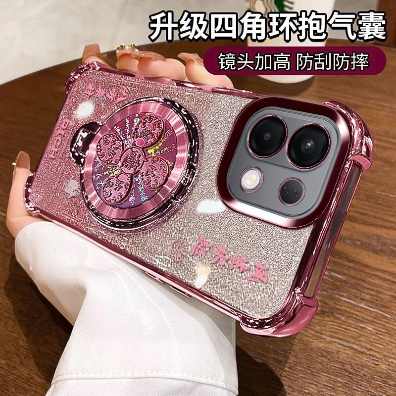适用Y500s手机壳风生水起支架