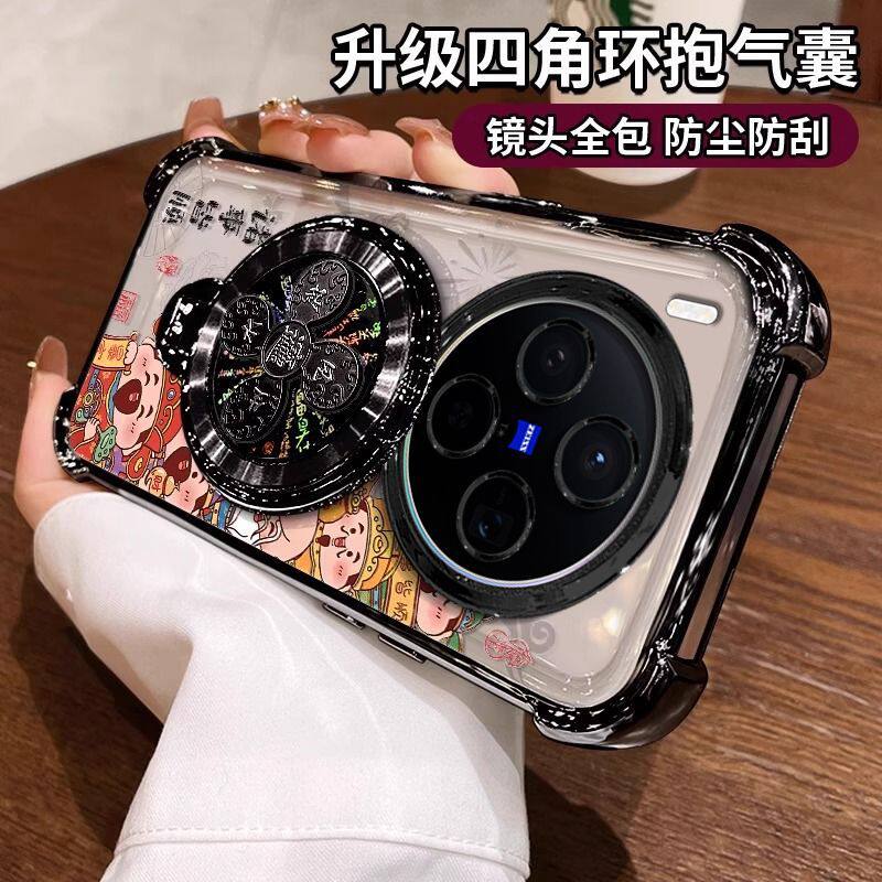 适用vivoY500pro手机壳V2444A全包诸事皆顺Y500por新款保护套voviy防摔5oo带支架voy丫5005g外后壳vivo男女款