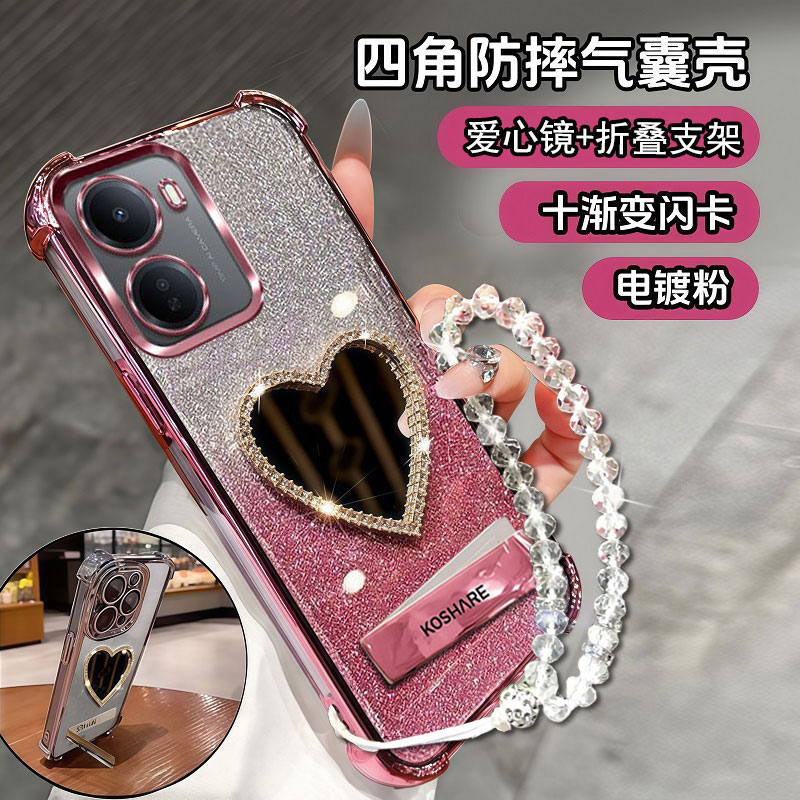 适用红米R70手机壳补妆镜