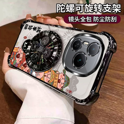 适用华为DVD一AN00硅胶带支架