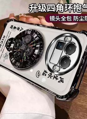 适用真我gt8pro阿斯顿马丁f1限量版手机壳风生水起支架realmegt8prof1保护硅胶套f1限量版全包气囊软透明男女