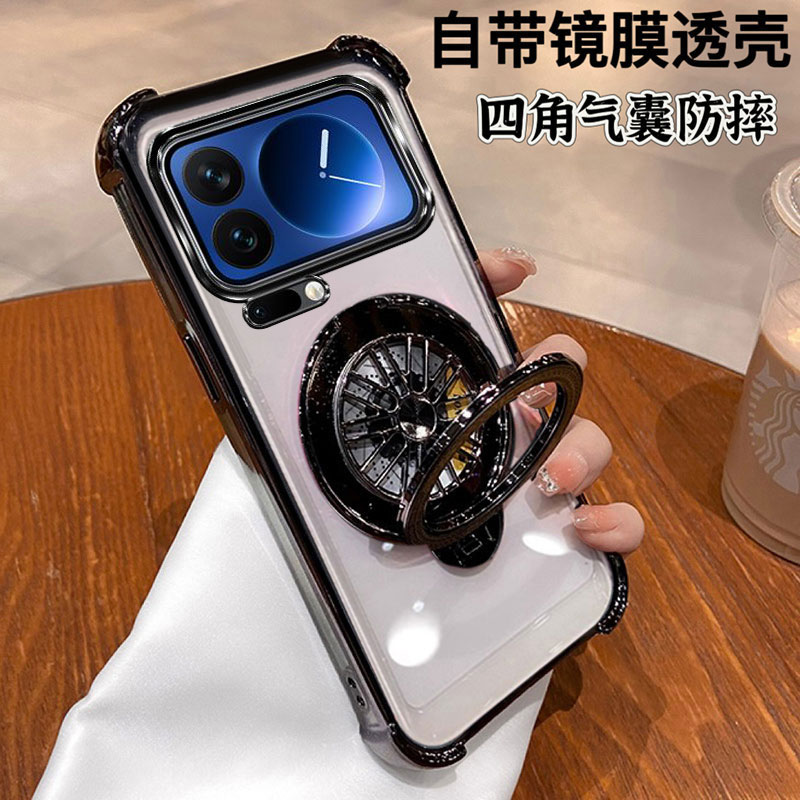 适用小米17pro手机壳带支架