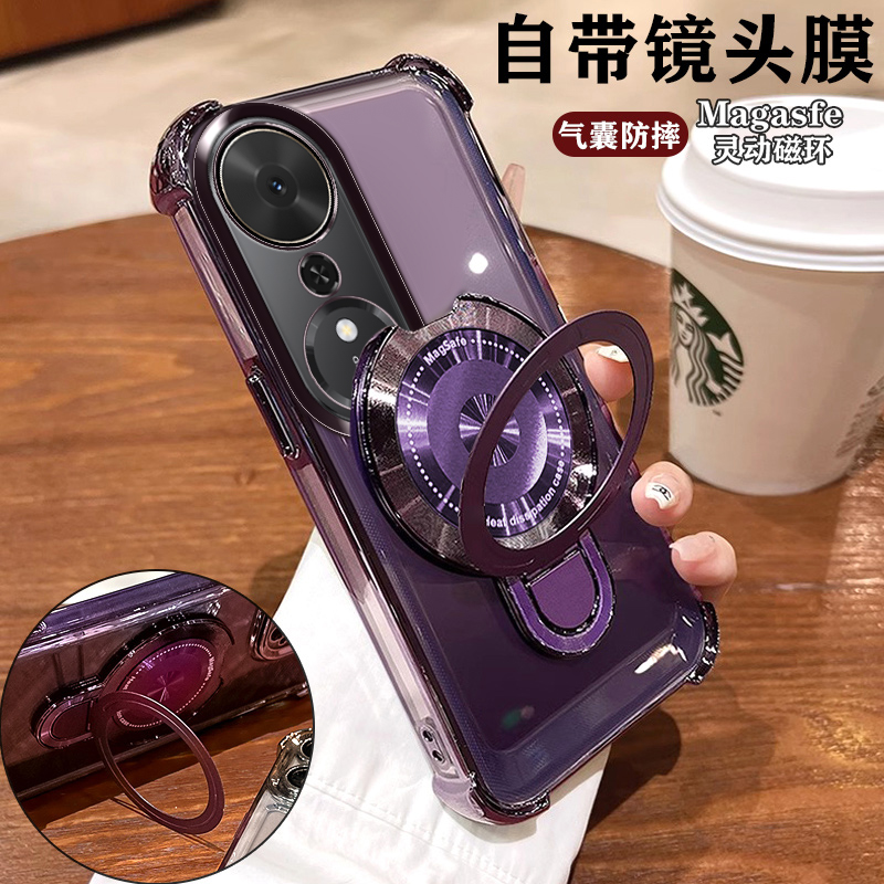 适用畅玩70Plus手机壳磁吸支架