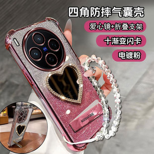 适用vivox300手机壳vivo保护x300pro硅胶套自带镜头膜V2502A全包四角气囊vox透明支架vovix女款por新款高级感