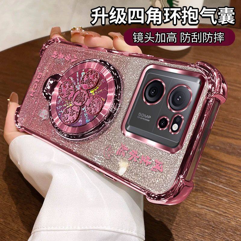 适用红米K60至尊版手机壳支架
