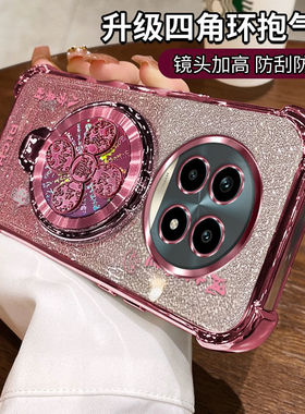 适用realme真我13pro手机壳RMX3920软壳风生水起支架真我13pro+新款保护套RMX5002超薄外壳realme13p全包女款