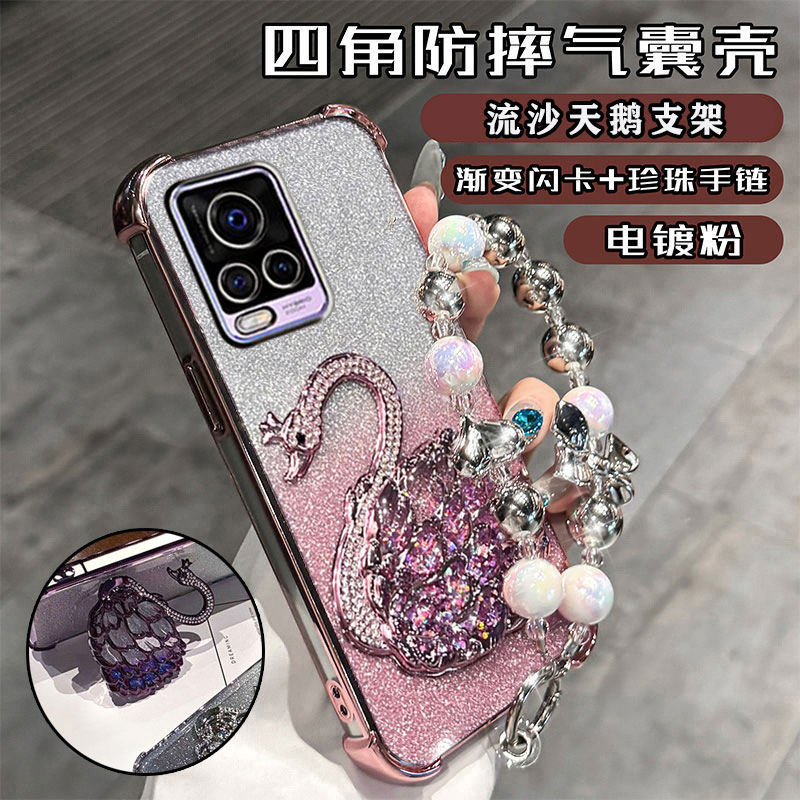 vivoS7手机壳防摔天鹅支架