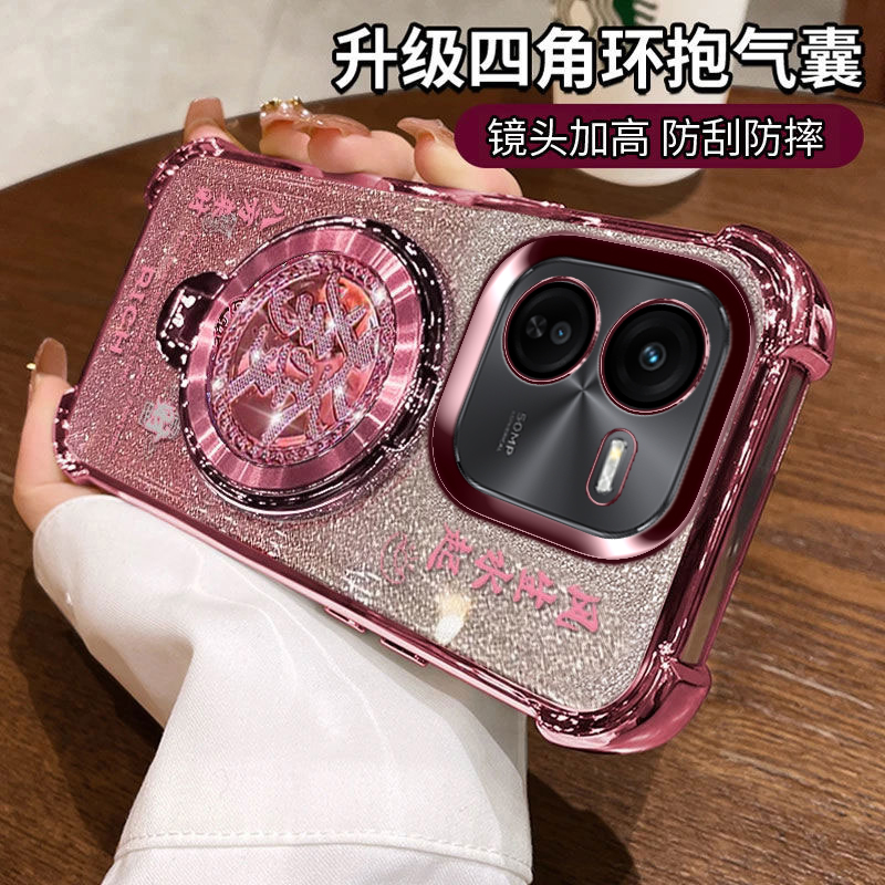 适用vivoy37pro手机壳新年支架