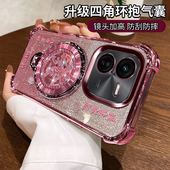 适用vivoy37pro手机壳vivo新年y37por保护硅胶套5g气囊V2354A新款 全包voy防摔viv0步步高丫37por软壳支架男女