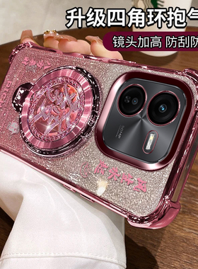 适用vivoy37pro手机壳vivo新年y37por保护硅胶套5g气囊V2354A新款全包voy防摔viv0步步高丫37por软壳支架男女