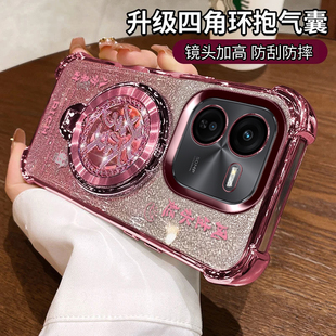 适用vivoy37pro手机壳vivo新年y37por保护硅胶套5g气囊V2354A新款全包voy防摔viv0步步高丫37por软壳支架男女