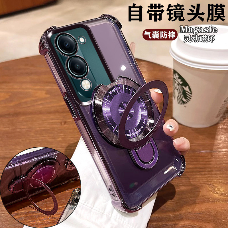 适用V2442A硅胶全包边vivoy37c手机壳vivo透明软壳y37c.保护套气囊voviy防摔viviy超薄voy步步高带支架丫男女