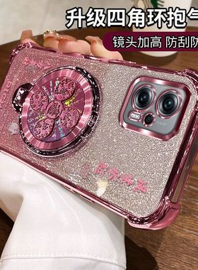 适用红米Note12tpro手机壳23054RA19C硅胶风生水起支架redminote12Tpor软壳防摔redmi noto12tpeo女tpor后壳