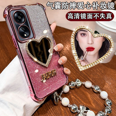 OPPOA1[5G]防摔闪粉爱心手机壳