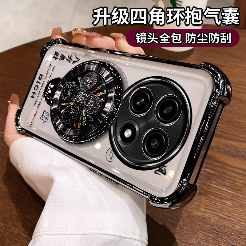 适用oppoa6l手机壳风生水起