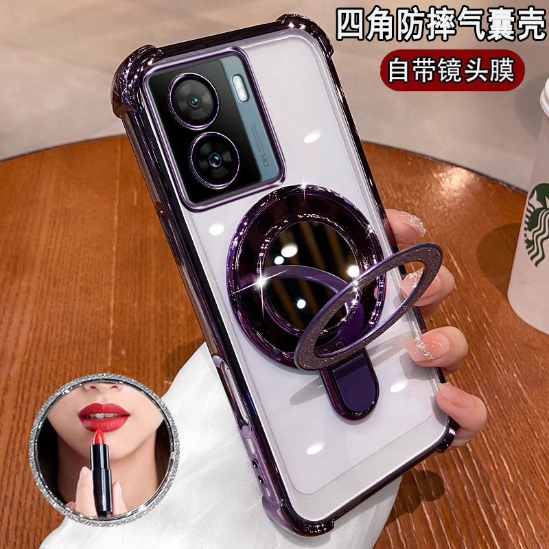 适用iQOOz7手机壳补妆镜