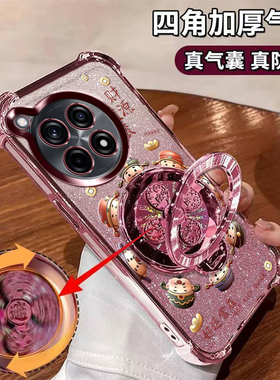 适用一加ace3手机壳PJE110硅胶保护壳1加aec3por四角气囊PJX110风生水起支架oppo全包防摔oneplus镜头ins男女