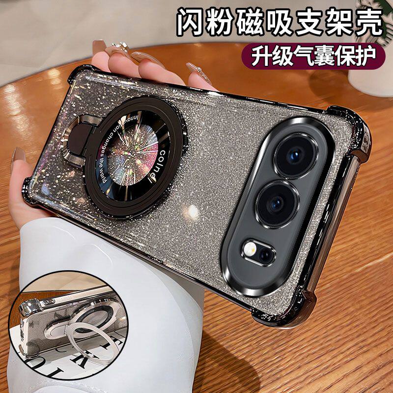 适用华为MEY一AN00全包防摔荣耀500手机壳新款honor500pro保护硅胶套超薄MEP透明软磁吸带支架por男女p高级感