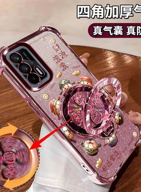 适用realmeQ3pro手机壳财源滚滚RMX2205全包防摔四角气囊realme好运常在软胶5G风生水起支架oppo镜头膜保护潮