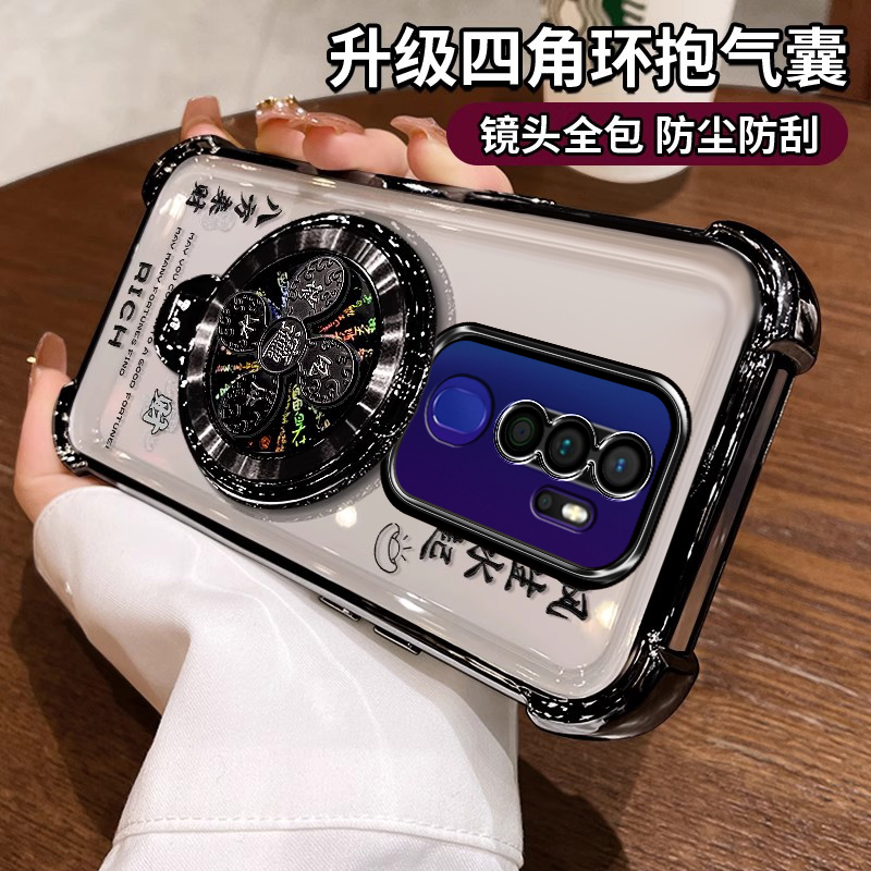 适用oppoA11X手机壳带支架