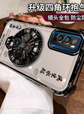 适用华为畅亨20pro手机壳DVC一AN20新款保护套畅享Z 5硅胶透明DVC-TN20软壳支架DVCAN20防摔DVC-AN00创意男女