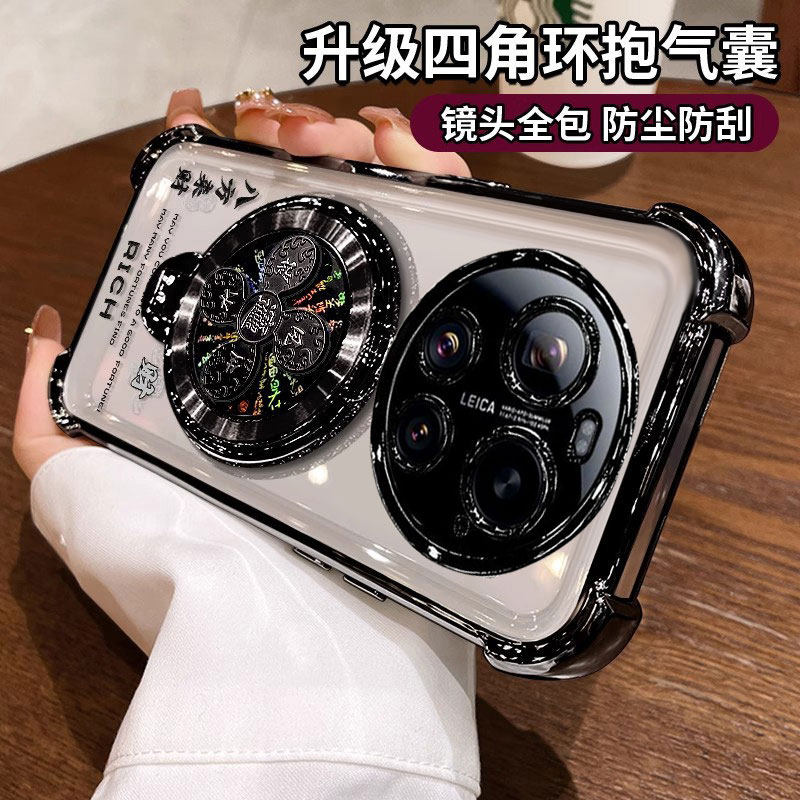 适用小米17ultra手机壳风生水起支架xiaomi17u保护硅胶套17ultra徕卡版新款带全包气囊utral透明uitra男女款