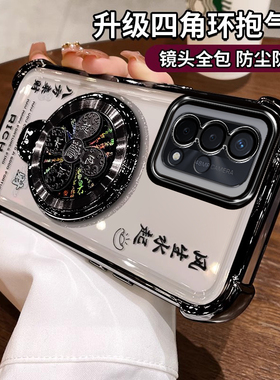 适用PFGM00全包带支架oppoA93手机壳A93s新款个性5G硅胶oppo保护套a935G软壳PEHM00防摔oppa0pp0ppoa外壳男女