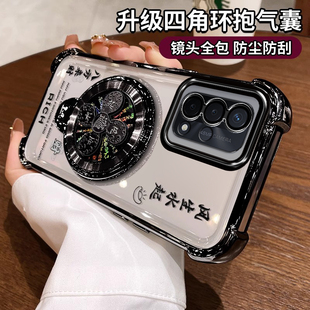 适用PFGM00全包带支架oppoA93手机壳A93s新款个性5G硅胶oppo保护套a935G软壳PEHM00防摔oppa0pp0ppoa外壳男女