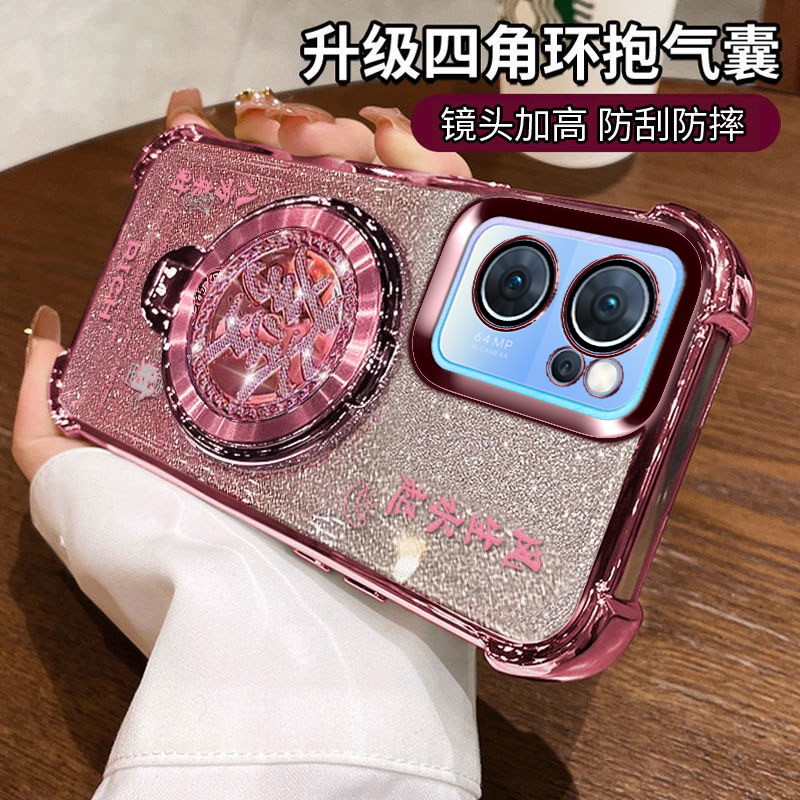 适用reno7手机壳八方来财支架