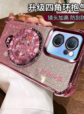 适用opporeno7手机壳reno7pro保护5G硅胶套PFJM10全包带支架por防摔oppreno外壳reon软壳八方来财oppor男女款