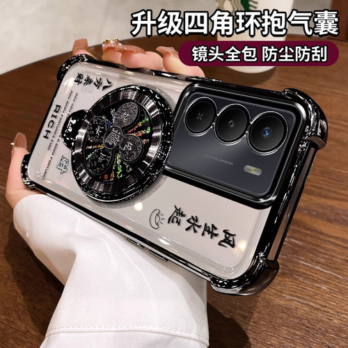 适用真我V70手机壳风生水起支架