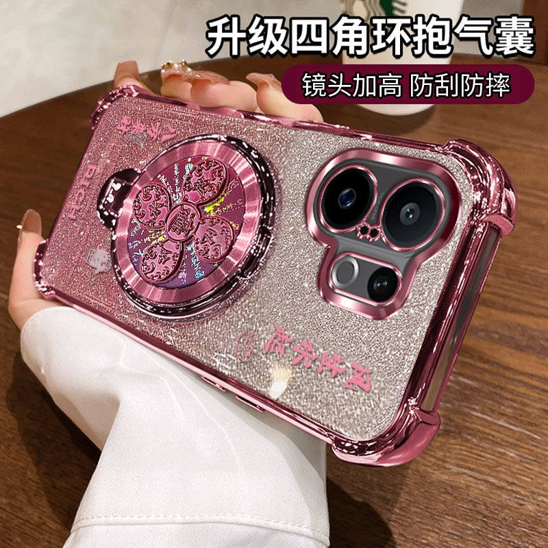 适用vivos30手机壳风生水起支架