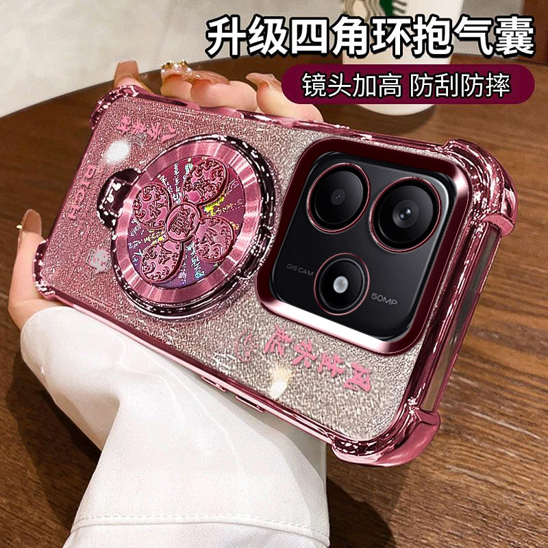 适用红米note15rpro手机壳带支架