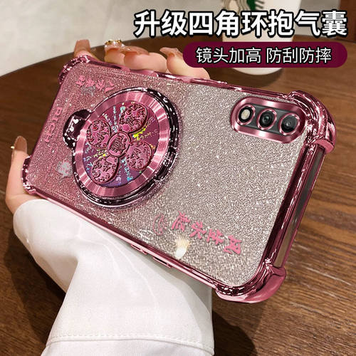 适用华为畅享10手机壳带支架