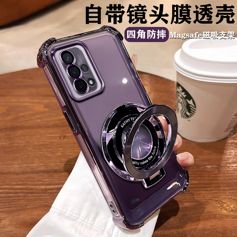 oppoA93手机壳0PP0磁吸A93s新款透明pehm00保护套oopoa935g硅胶带支架pehm00软壳pfgmoo四角气囊pfgmoo男女款