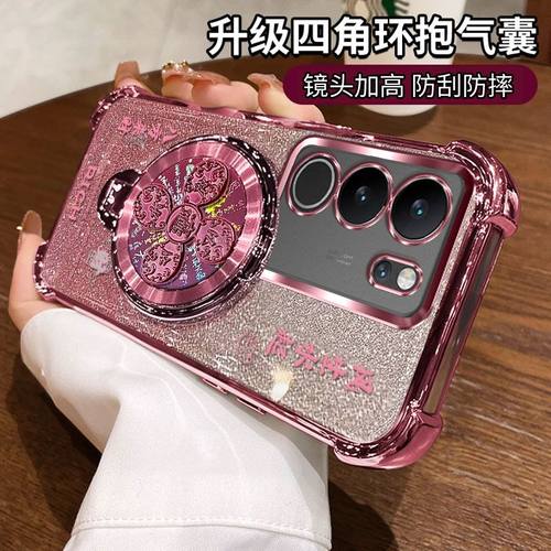 适用vivoS17手机壳风生水起支架