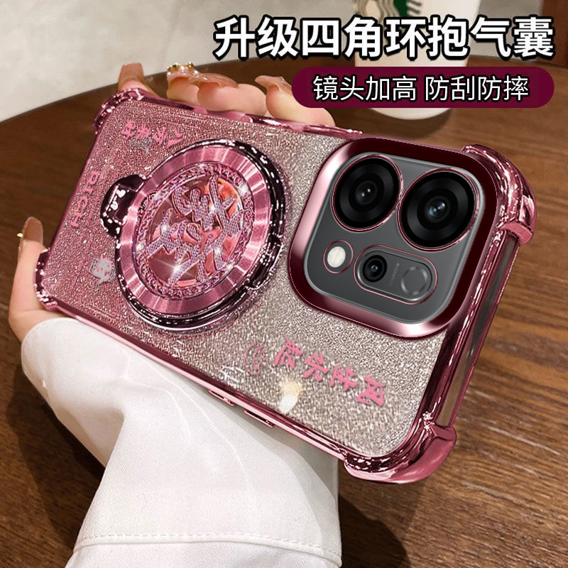 适用PMD110四角气囊opporeno15c手机壳八方来财reno15c新款保护oppo硅胶套带reon软全包防摔c5g透明支架男女