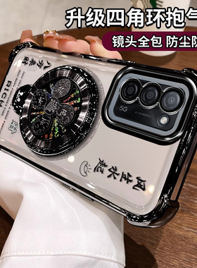 适用OPPOa55手机壳PEMM00硅胶全包PEMM20防摔a56保护套oppo男女款pemmoo风生水起支架oppopemm外壳pemmoo新款