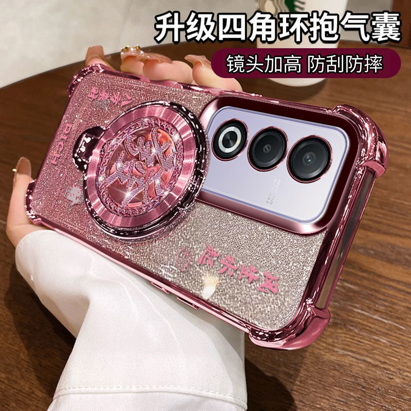 适用OPPOA3活力版手机壳带支架