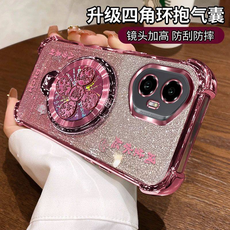 适用华为荣耀300手机壳honor300pro保护硅胶套AMM一AN00软壳带支架300ultra全包气囊防摔por新款pr0透明女款