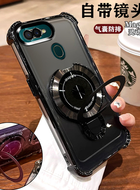 适用oppoA7手机壳A7x保护A7n硅胶套PBBM00磁吸支架A7全包opa防摔透明oppoax7软壳opoa男女oopoa0pp0ppa高级感
