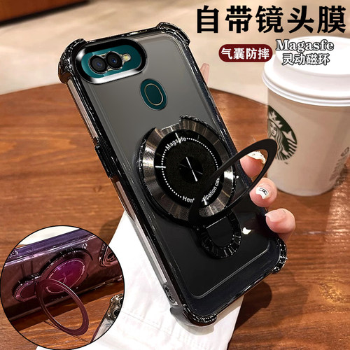 适用oppoA7手机壳磁吸支架