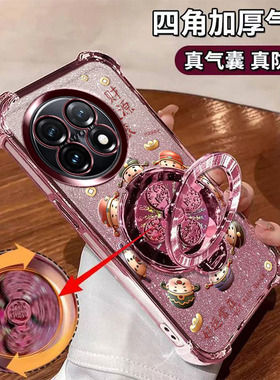 适用PHB110新款全包一加11手机壳防摔1+11硅胶镜头膜保护oneplus 11风生水起支架5G软胶Plus外壳财源滚滚男女