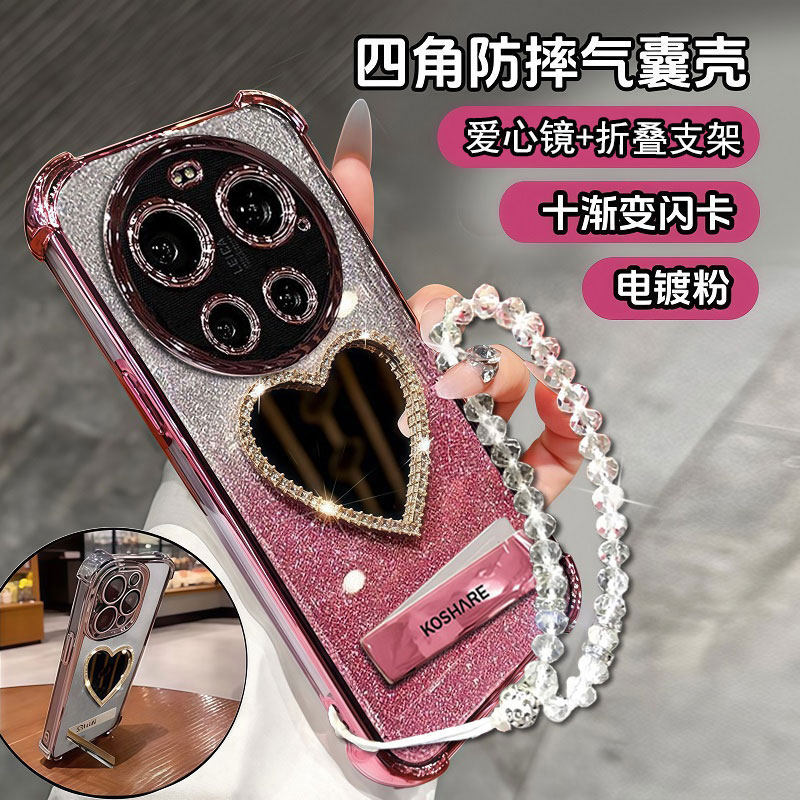 适用小米17Ultra手机壳补妆镜2512BPNDAC镜头膜全包保护壳xiaomi17ultra徕卡版四角气囊防摔utral外壳支架女