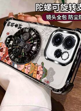 适用PLW110新款超薄opporeno15手机壳reno15pro保护套oppo镜头全包PLV男女155g诸事皆顺带支架opopreno高级感